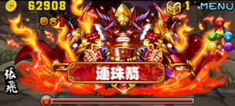 Stage20140117 04 1.png