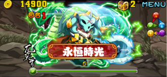 Stage20130823 05.png