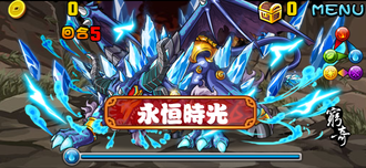 Stage20130830 02.png