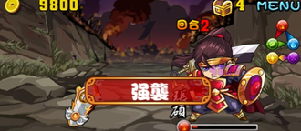 Stage20131020 05-4.png