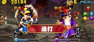 Stage20131117 10-2.png