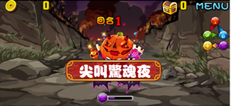 Stage20131031-1.png