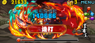 Stage20130915-10-2.png
