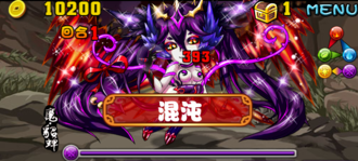 Stage20131206 04-2.png