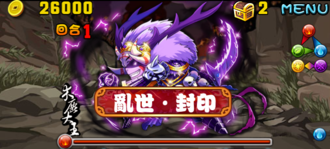 Stage20130906 06 4.png