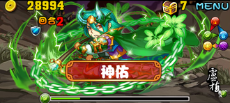 Stage20131013 10-2.png