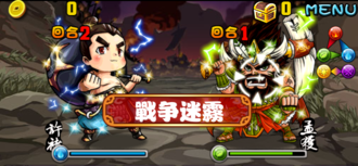Stage20131206 01-3.png