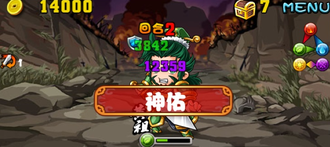 Stage20131020-10-1.png