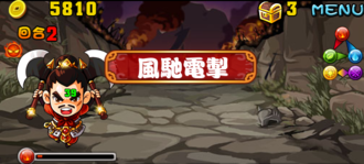 Stage20131220 04 02.png