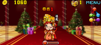 Stage20130106 05.png
