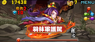 Stage20130908 10-1.png