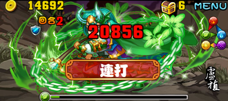 Stage20131013-010-2.png