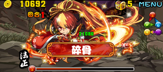 Stage20130901-009.png