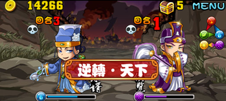 Stage20130908 09-1.png