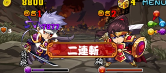 Stage20131020 05-2.png