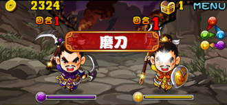 Stage20131220 02 05.png
