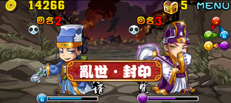 Stage20130908 09-2.png