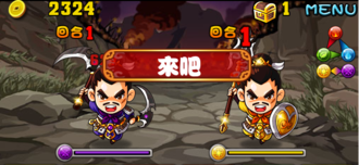 Stage20131220 02 04.png