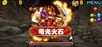 Stage20130906 01 1.png