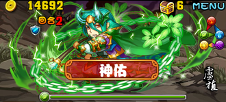 Stage20131013-010-1.png