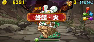 Stage20131220 05 02.png