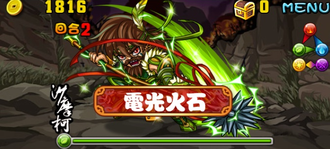 Stage20131013 1.png
