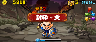 Stage20131220 04 06.png