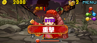 Stage20131103 03-1.png