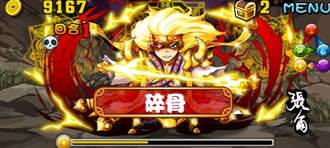 Stage20131122007-1.png