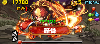 Stage20130901-09.png