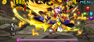 Stage20130818-005.png