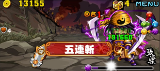 Stage20131110 05-3.png