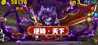 Stage20131001 4-2.png