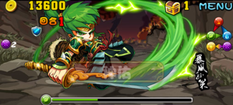 Stage20131206 05-2.png