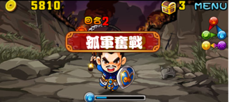 Stage20131220 04 05.png