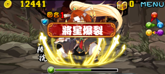 Stage20140216 04 05.png