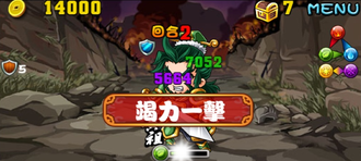 Stage20131020-10-2.png