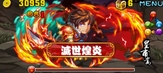 Stage20130915 10-1.png