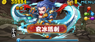 Stage20130929 10-1.png