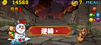 Stage20131215 01.png