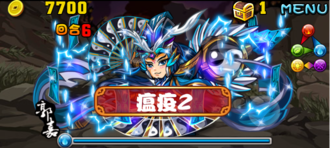 Stage20130823 03.png