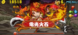 Stage20130915-09-1.png