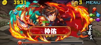 Stage20130915 005-1.png