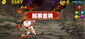 Stage20131225 01.png