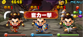 Stage20131220 04 08.png