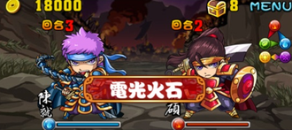 Stage20131020 09-2.png