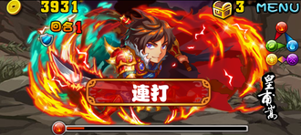 Stage20130915 005-2.png