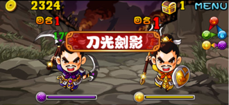 Stage20131220 02 06.png
