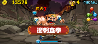 Stage20131229 05.png